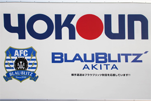 ブラウブリッツトラック ブラウブリッツトラック