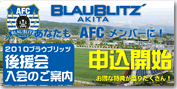 年間パスポートのお申し込み