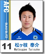松ヶ枝　泰介