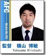 横山　博敏