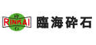 臨海砕石株式会社