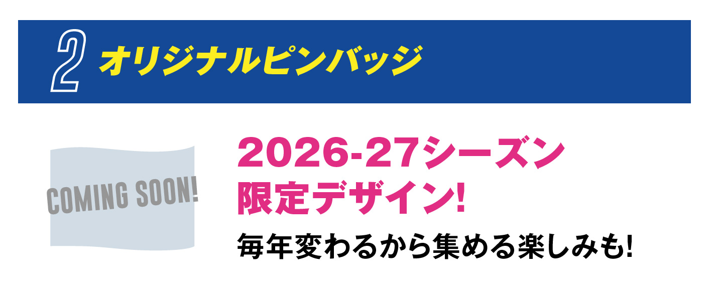 オリジナルピンバッジ