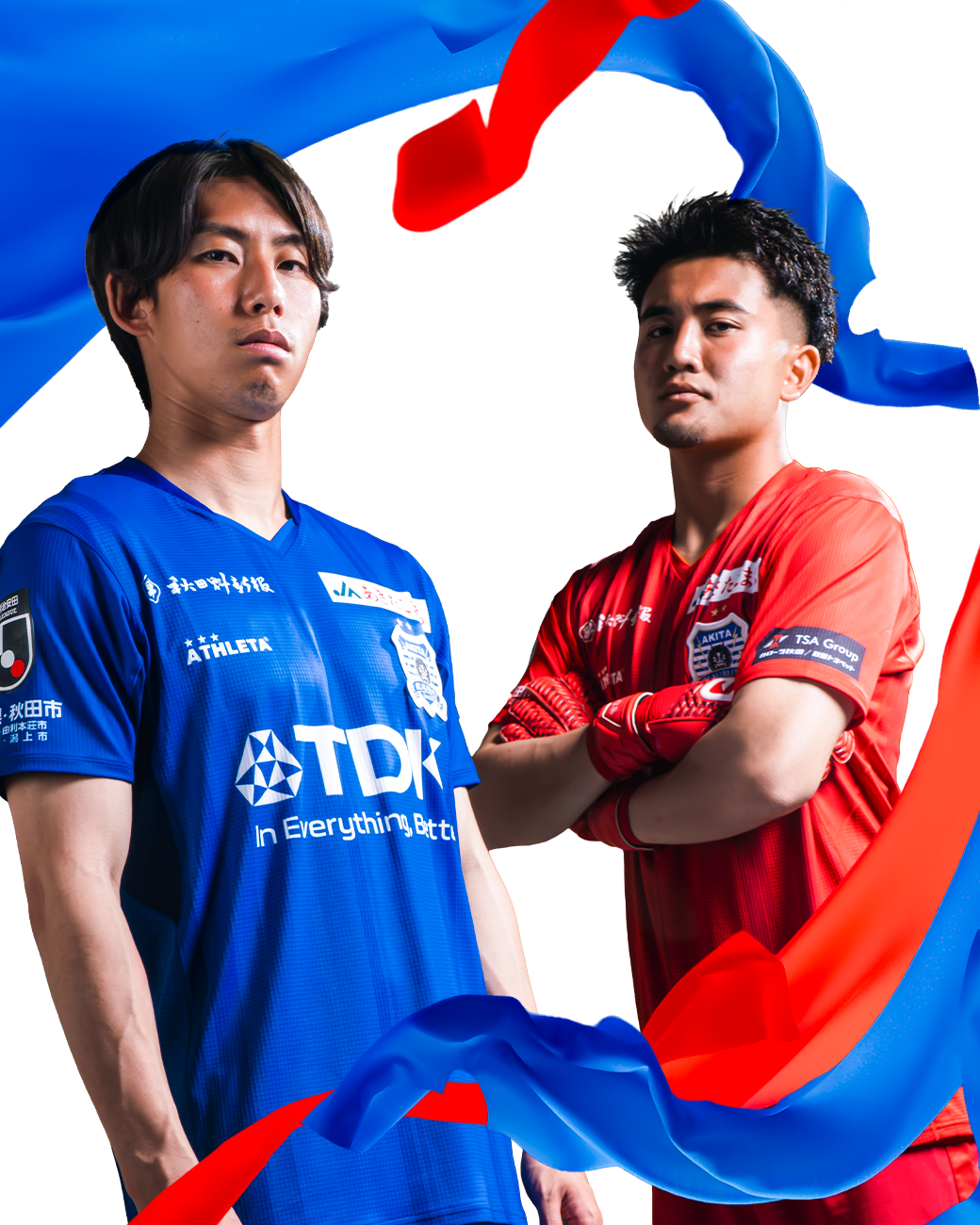 ブラウブリッツ秋田 2026/27シーズンユニフォーム | ブラウブリッツ秋田