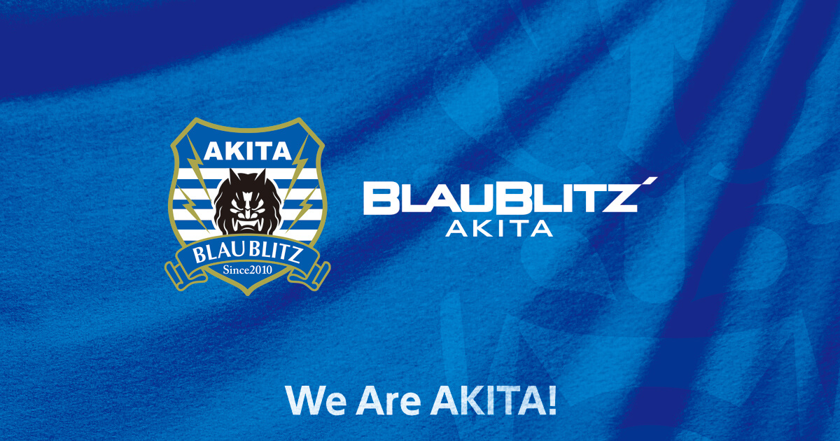 Kojo Shimosaka Announces Retirement from Active Service |  Blaublitz Akita