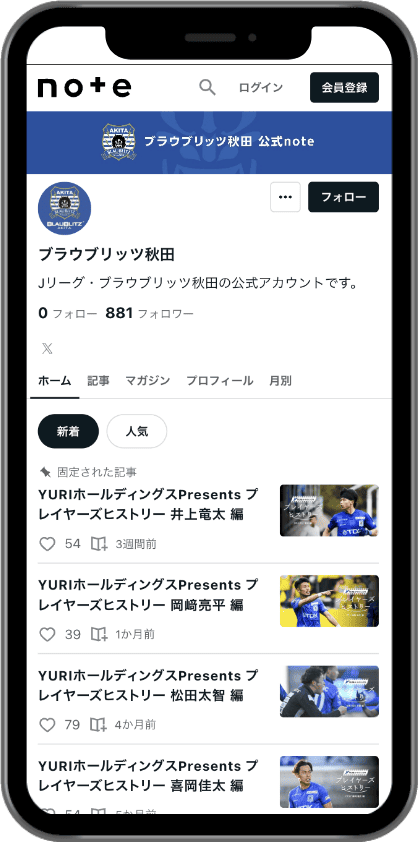 noteのイメージ画像