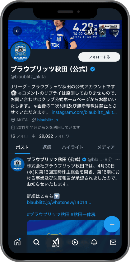 xのイメージ画像