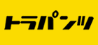 株式会社トラパンツ