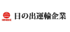 日の出運輸企業株式会社
