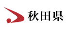 秋田県