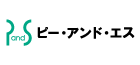 株式会社ピー・アンド・エス