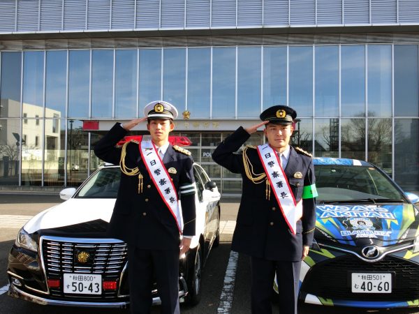 12.10 秋田中央警察署にて一日警察署長を務めました | ブラウ