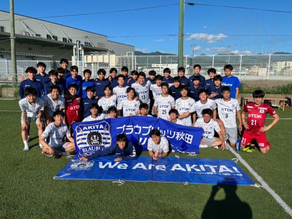 23年度 ブラウブリッツ秋田u 18セレクション 開催のお知らせ ブラウブリッツ秋田