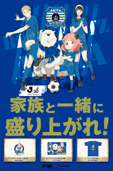 kv_v_akita_0720-399x600.png