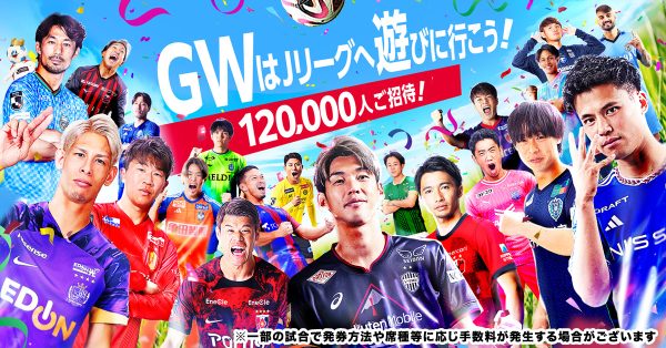 オーナーズリーグ キャンペーン他 24ffe3c95f8ad104c8acd111543ca7