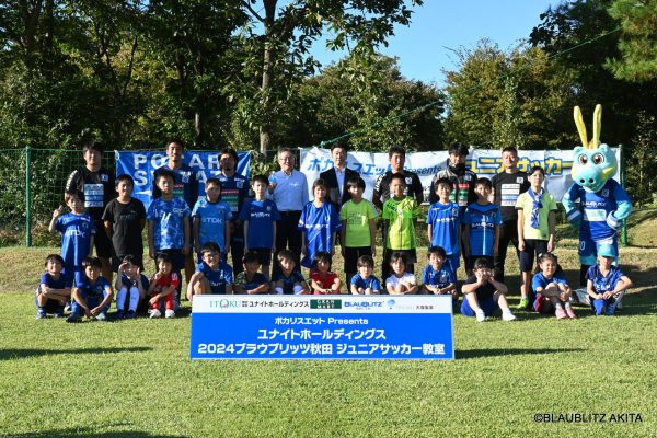 10.5 ポカリスエット Presents ユナイトホールディングス 2024 ブラウ