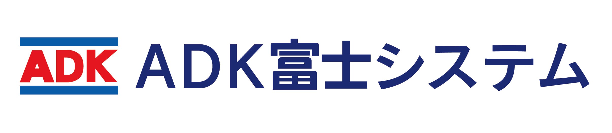 ADK富士システム株式会社