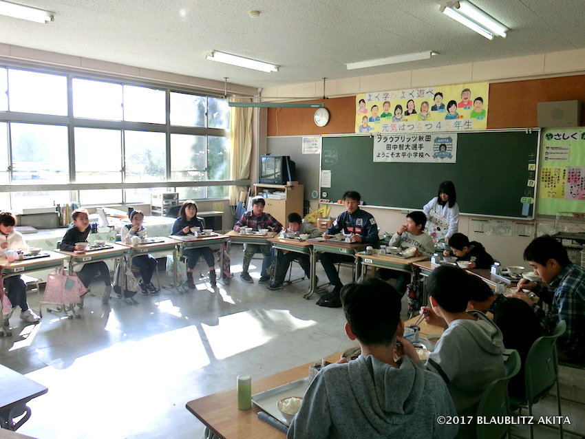 11.13 秋田市立太平小学校の「給食の時間」に訪問しました ブラウブリッツ秋田