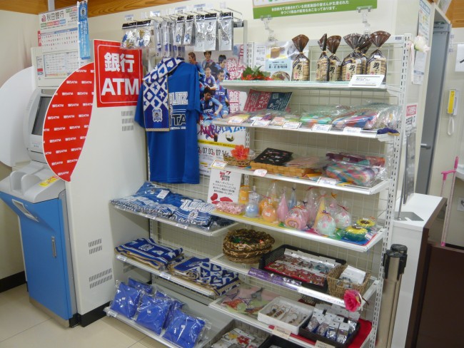 オフィシャルグッズ取り扱い店舗のお知らせ ブラウブリッツ秋田