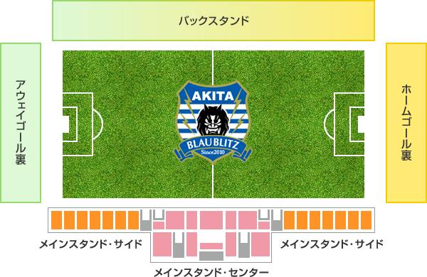 ticket_stadium2016
